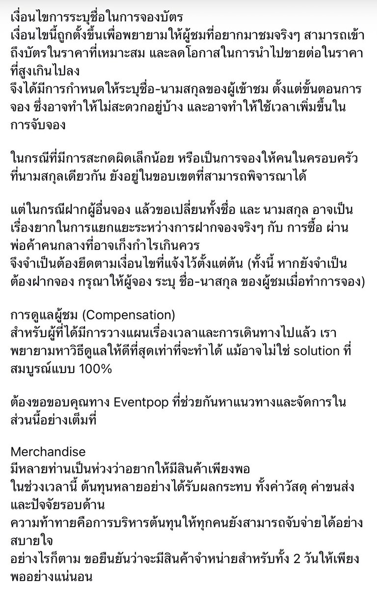 หรือคะ หรือคะ หรือคะ😶 tweet media