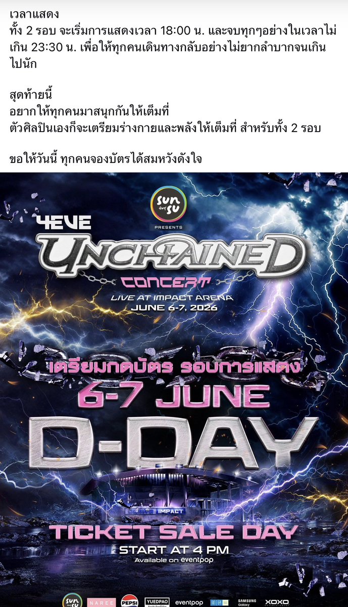 หรือคะ หรือคะ หรือคะ😶 tweet media