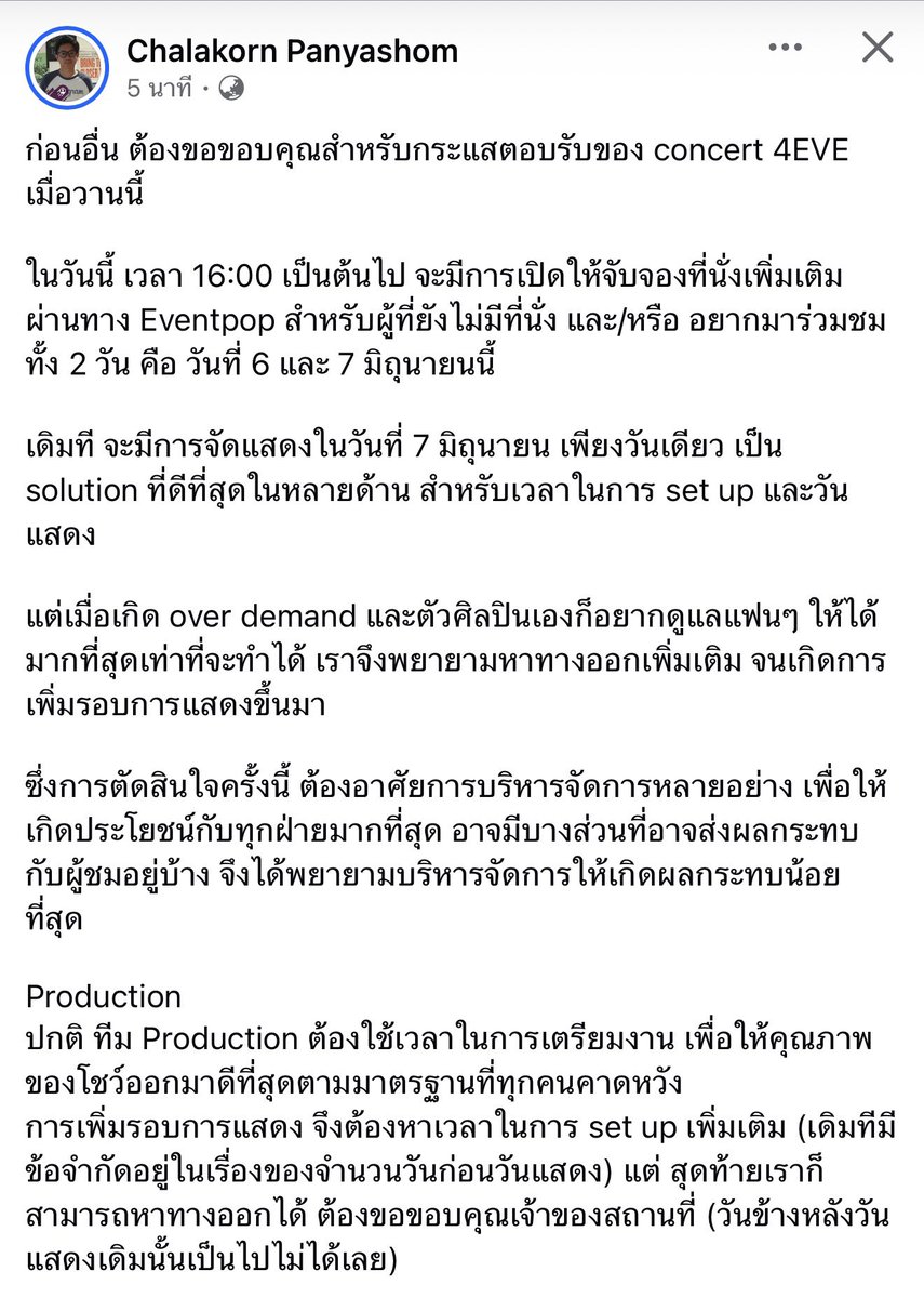 หรือคะ หรือคะ หรือคะ😶 tweet media