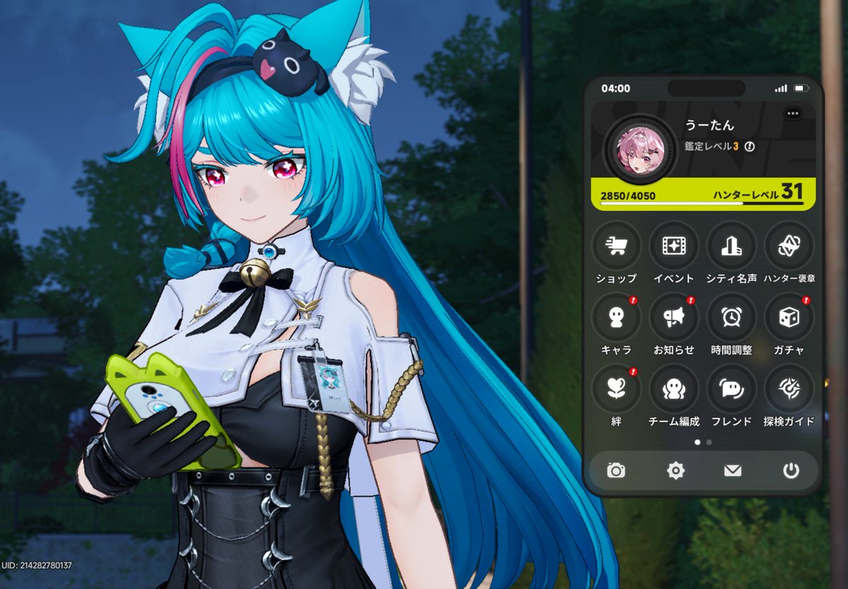 うーたん@NTE垢 tweet media