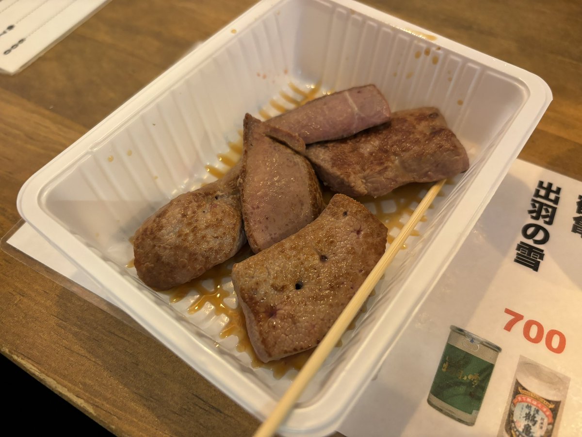 概念のチワワ tweet media