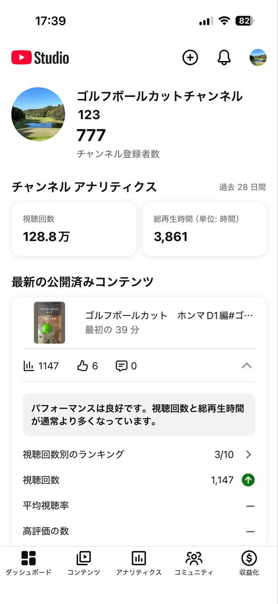 golfballcut's tweet photo. 登録者数777人！
皆様ありがとうございます！
これからパチンコ行きます！ https://t.co/ejC1tsCAS3