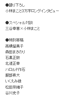 服部昇大/映子さん14巻発売中 tweet media