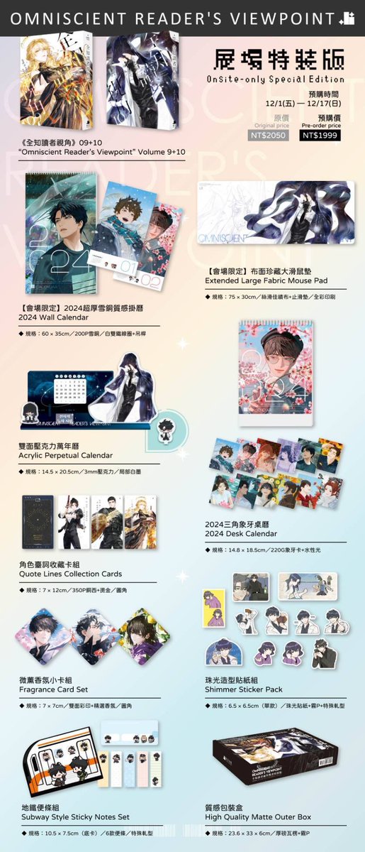manjiyeo's tweet photo. wts want to sell ORV Taiwan bookset vol 9-10 (sealed)

price: 🇮🇩IDR 1.500k

can ship ww

#warungmanhwa #warungkr  #warungorv #ตลาดนัดorv #ตลาดนัดmanhwa

dm or line me for order:
https://t.co/8LP4Xuik6N https://t.co/sFCZOFbE1l