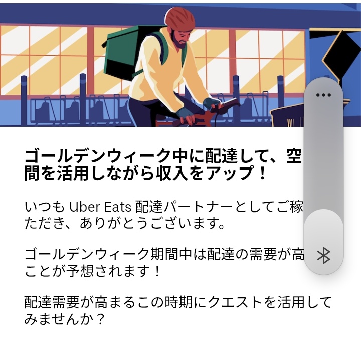 えー
嘘です
ピークタイムは単価が下がり、道も渋滞するので、いつもの半分です
クエスト釣り絵にしてますけど、ロングしか来ません
来てもモールやら駅前でリクエストの時間など守れません
やるだけ無駄になります