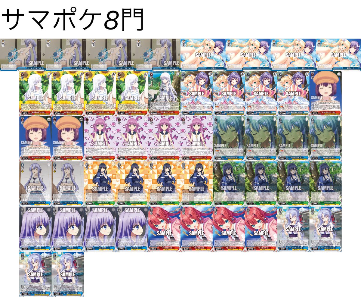 うた tweet media