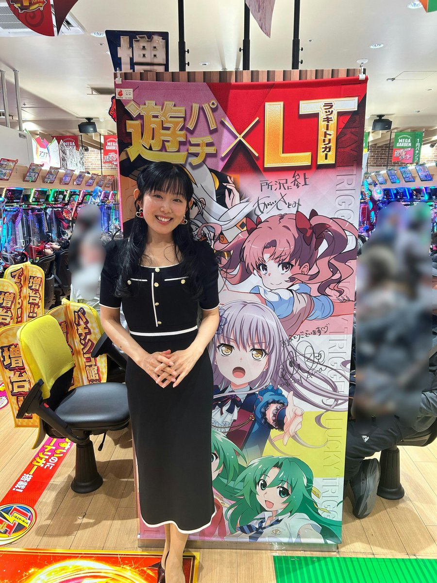 【公式】メガガーデン所沢パチンコ館 tweet media