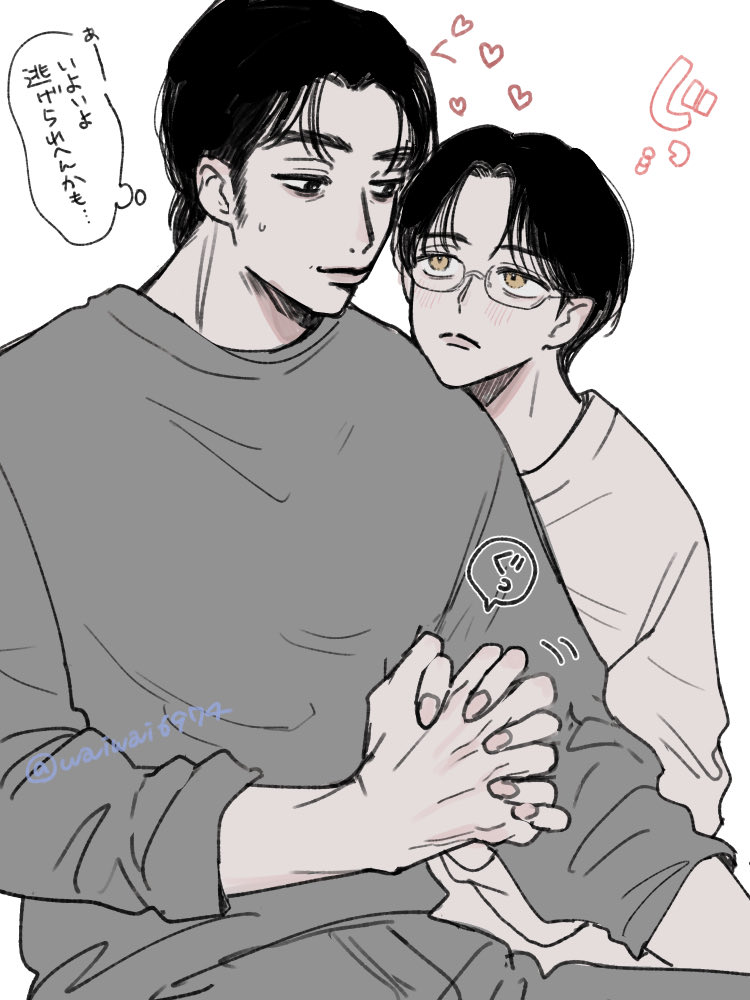 ワミ tweet media