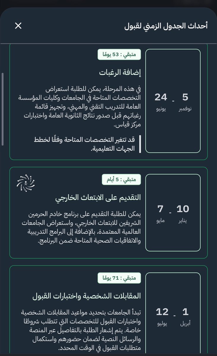 لَيان 🎓 tweet media