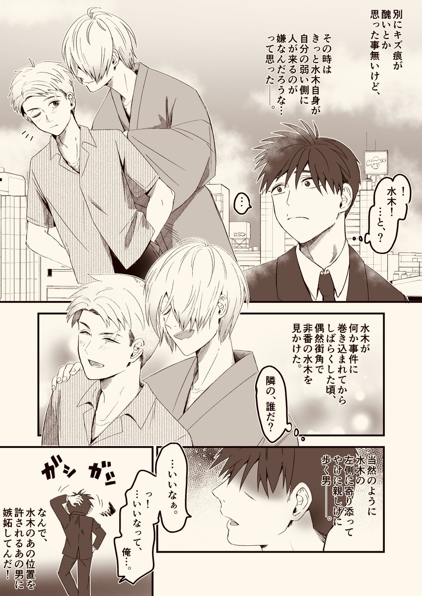 まよ tweet media