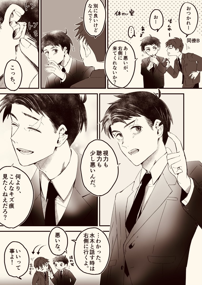 まよ tweet media