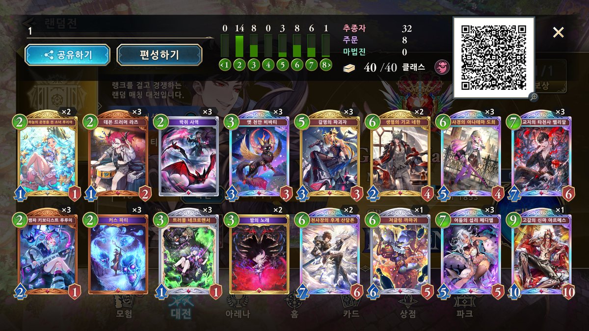른쿄 (ReunKyo) tweet media