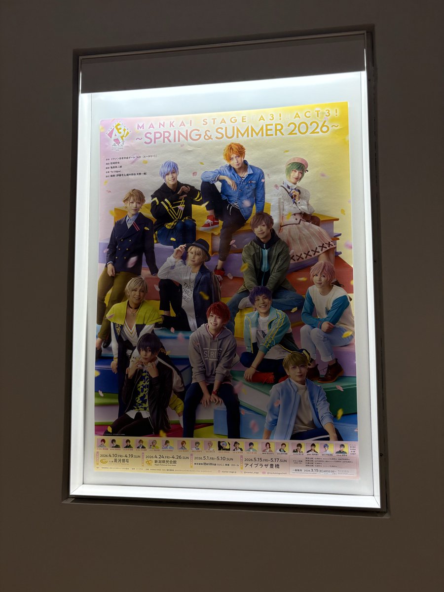 とね tweet media
