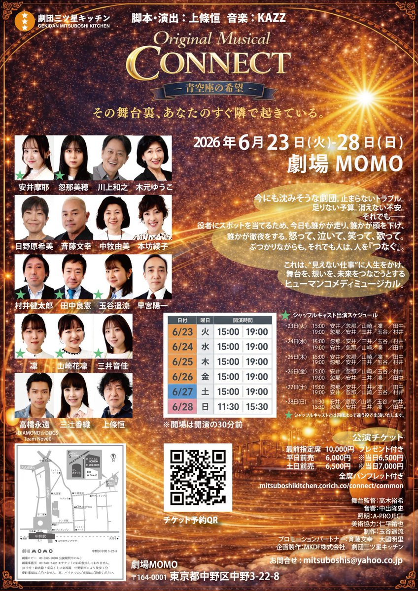 上條 恒 kou kamijo tweet media