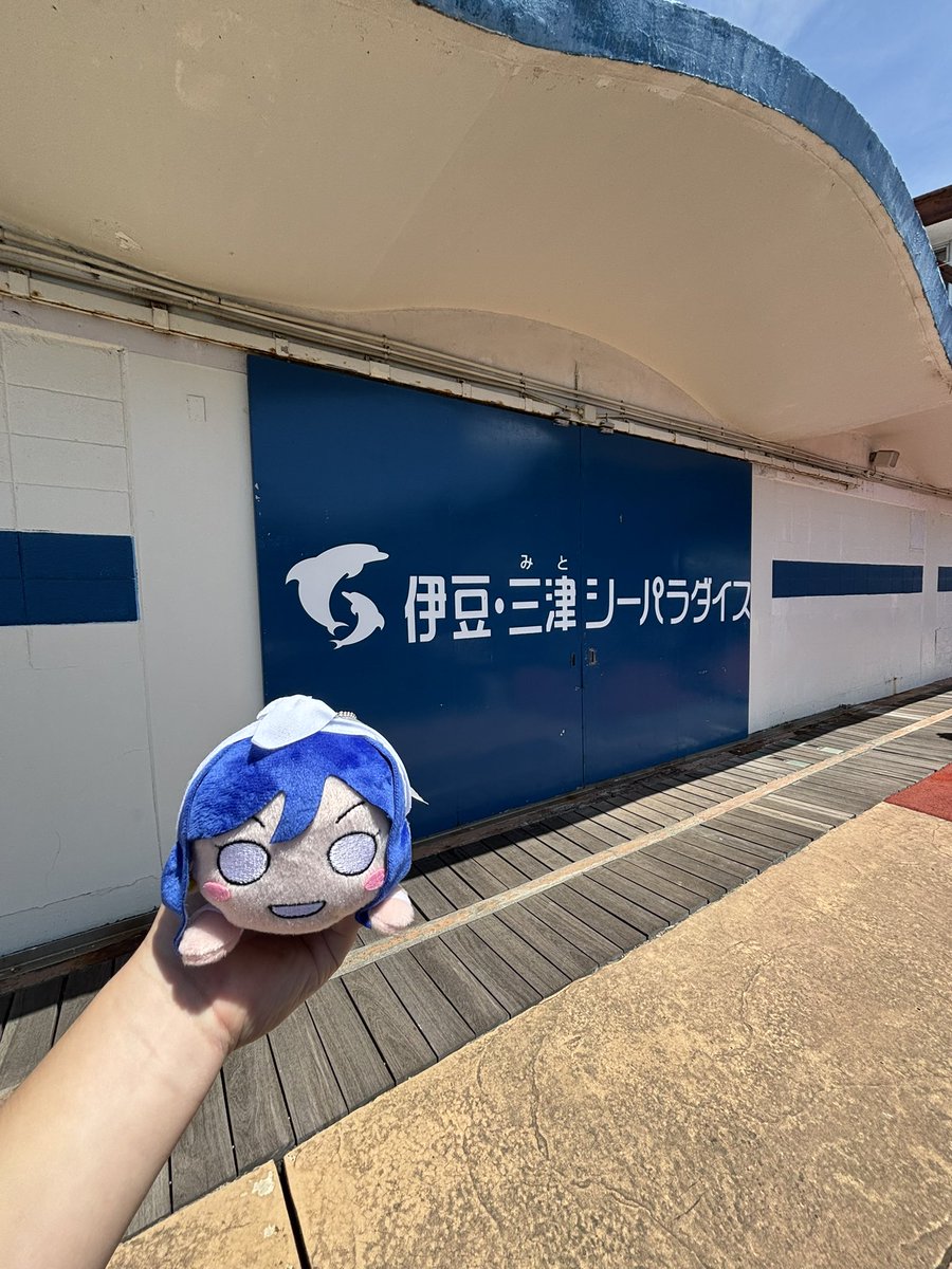 ふくろーおふ沼津の空気美味しい tweet media