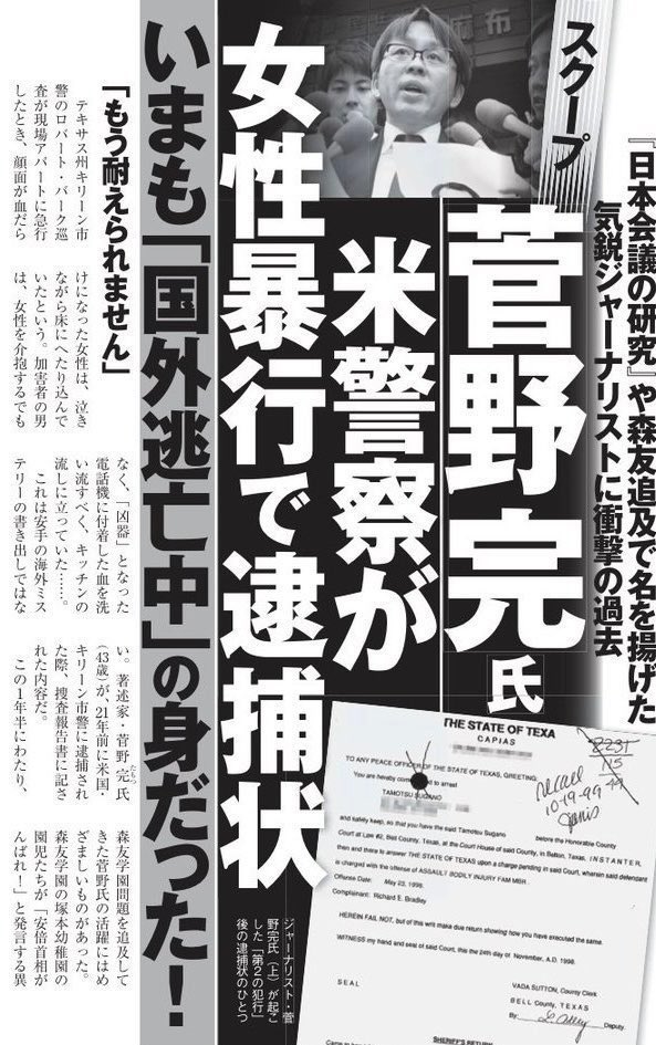 Rising Sun X tweet media
