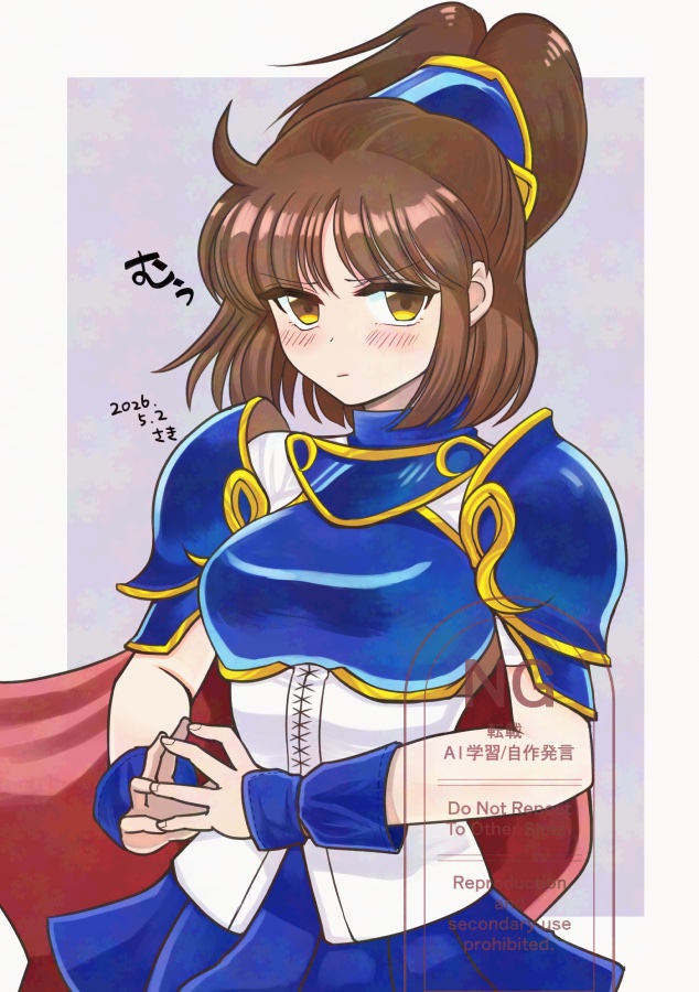 ジト目あるるちゃん