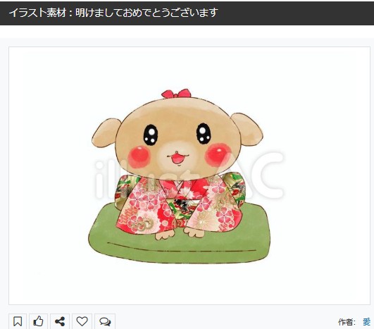 イラストACさんの昨日の上位イラストの一部です
https://t.co/yLUt4U5zQq
この素材いいなと思ってくださった方は無料ですので  上記URLからダウンロードをお願いします (●'ω`●)                                                     
#イラストAC 