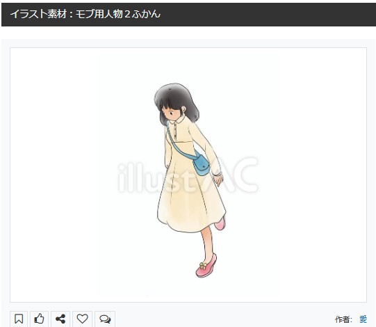 イラストACさんの昨日の上位イラストの一部です
https://t.co/yLUt4U5zQq
この素材いいなと思ってくださった方は無料ですので  上記URLからダウンロードをお願いします (●'ω`●)                                                     
#イラストAC 