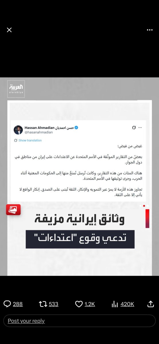 Husam Altaee tweet media