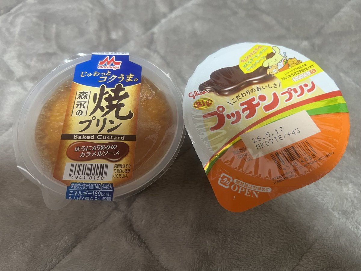 ｼｮｳﾀ🐒🧡 tweet media