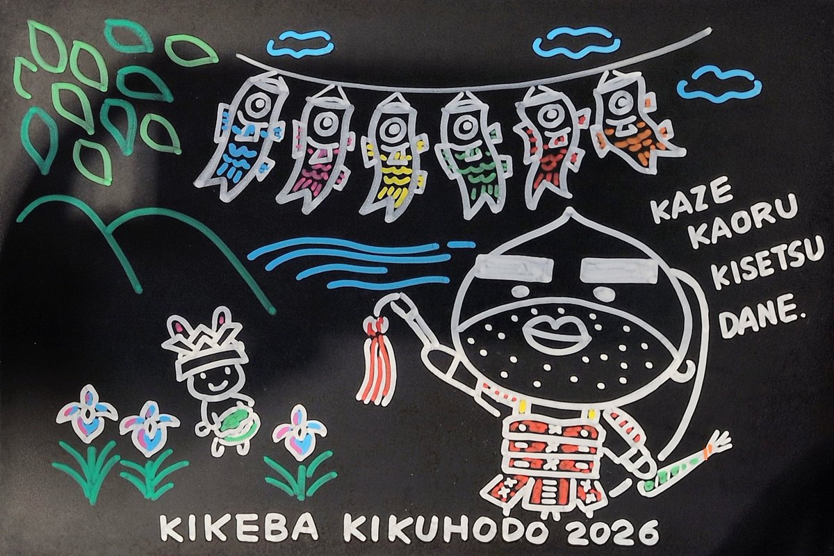 りすのすけ🌰【CBCﾗｼﾞｵ｢つボイノリオの聞けば聞くほど｣公式キャラ