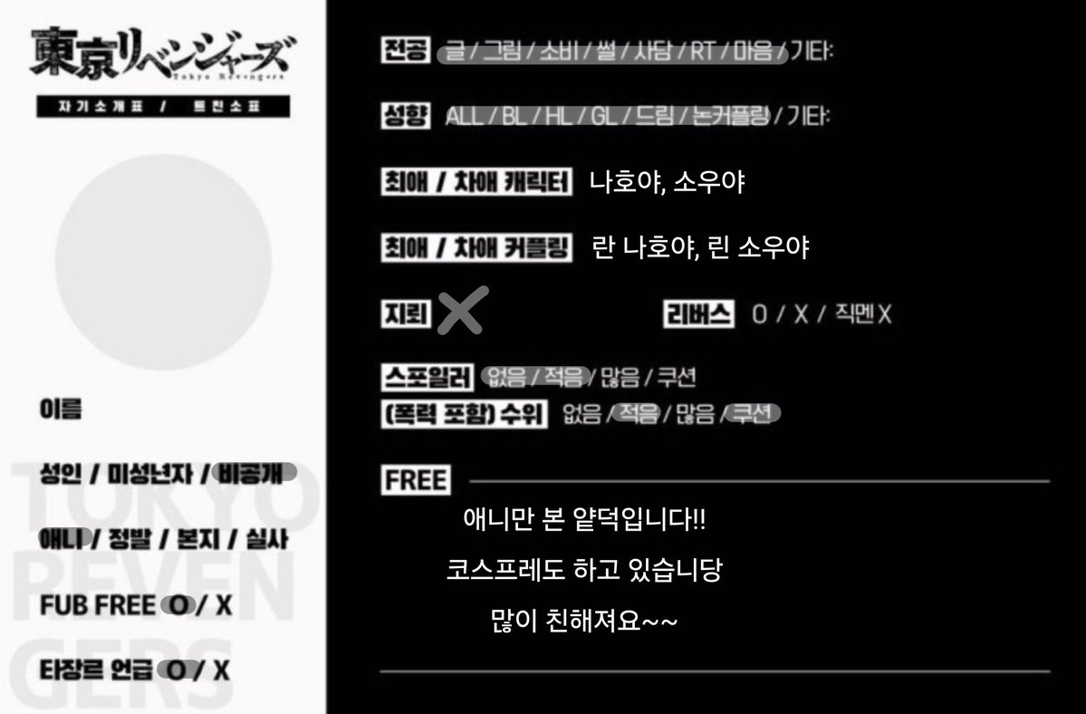 인간(5플엑 토) tweet media