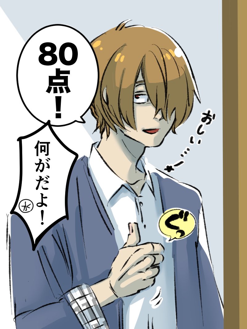 ショウキ tweet media