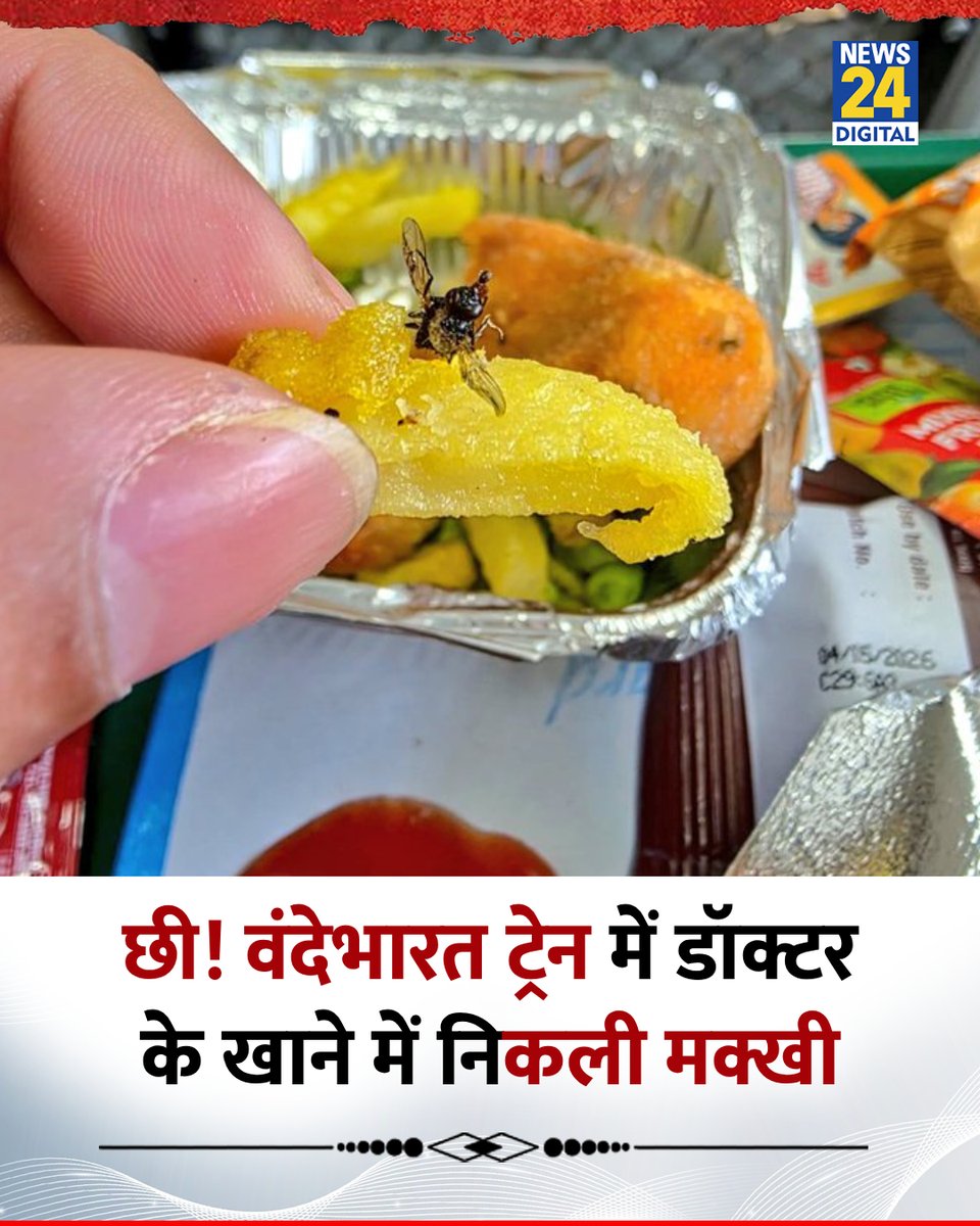 News24 tweet media