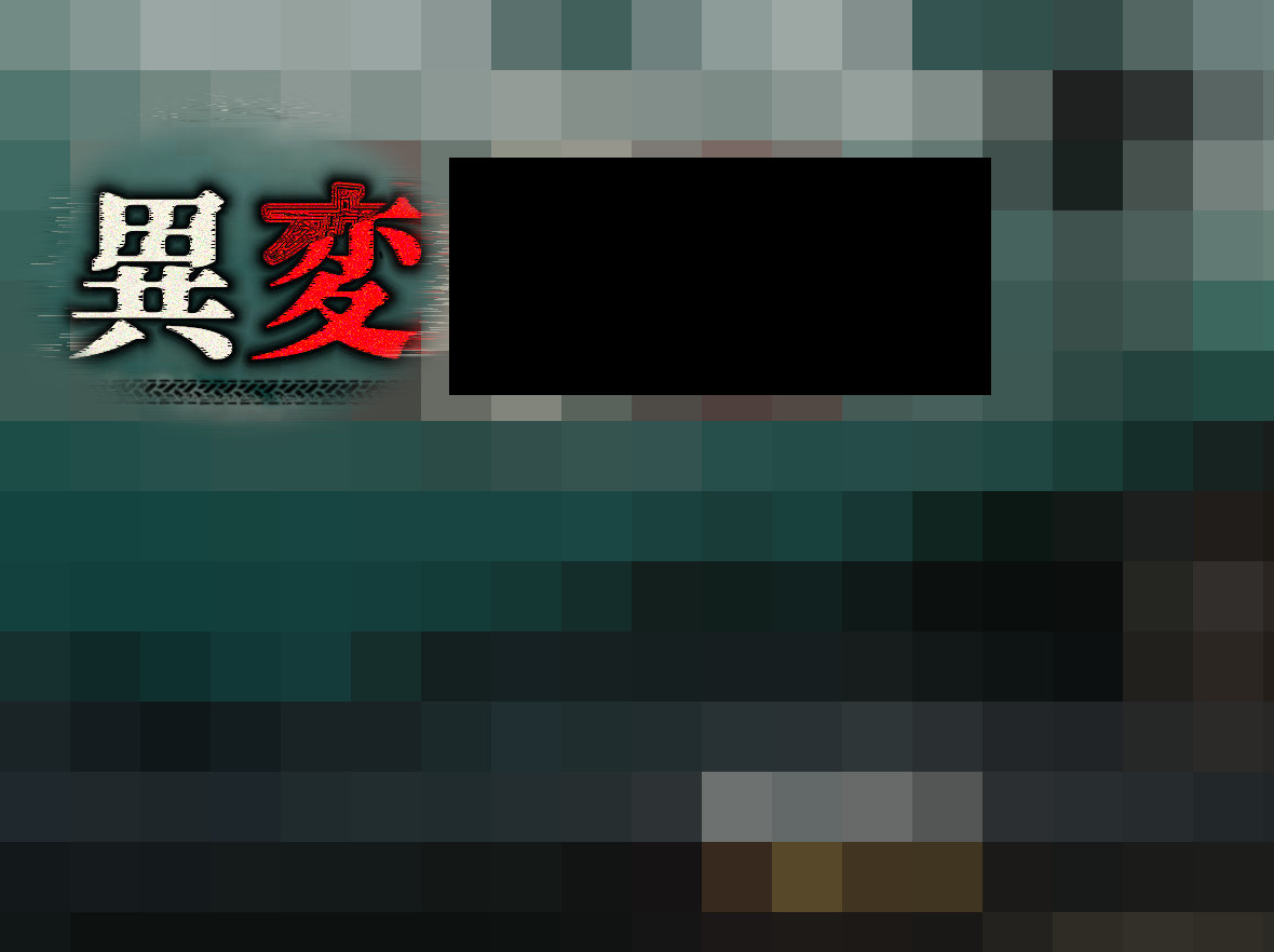 Liner Studio@「異変踏切」&「異変交差点」ホラー脱出ゲームがSteamで公開中! tweet media