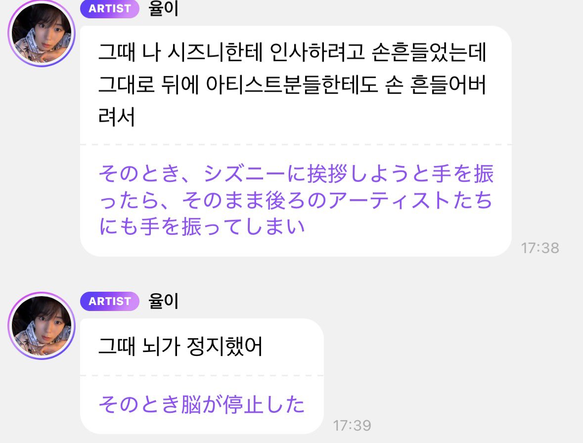 アイドル屋さん顧客 tweet media