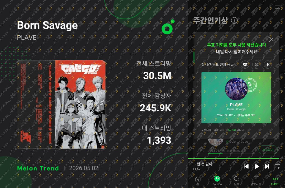(slow) 비애✨️ tweet media