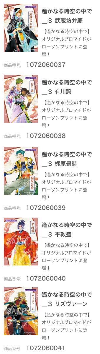 深山 tweet media
