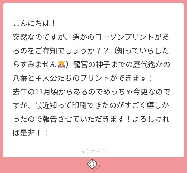 深山 tweet media