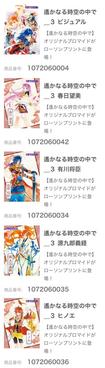 深山 tweet media