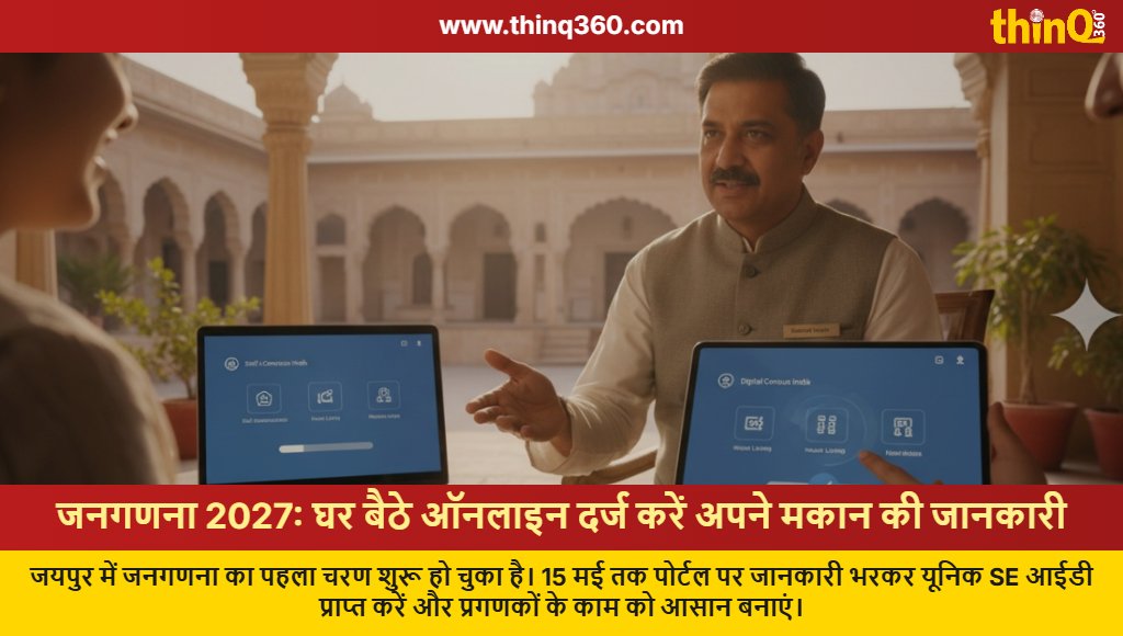 Pradeep Singh tweet media