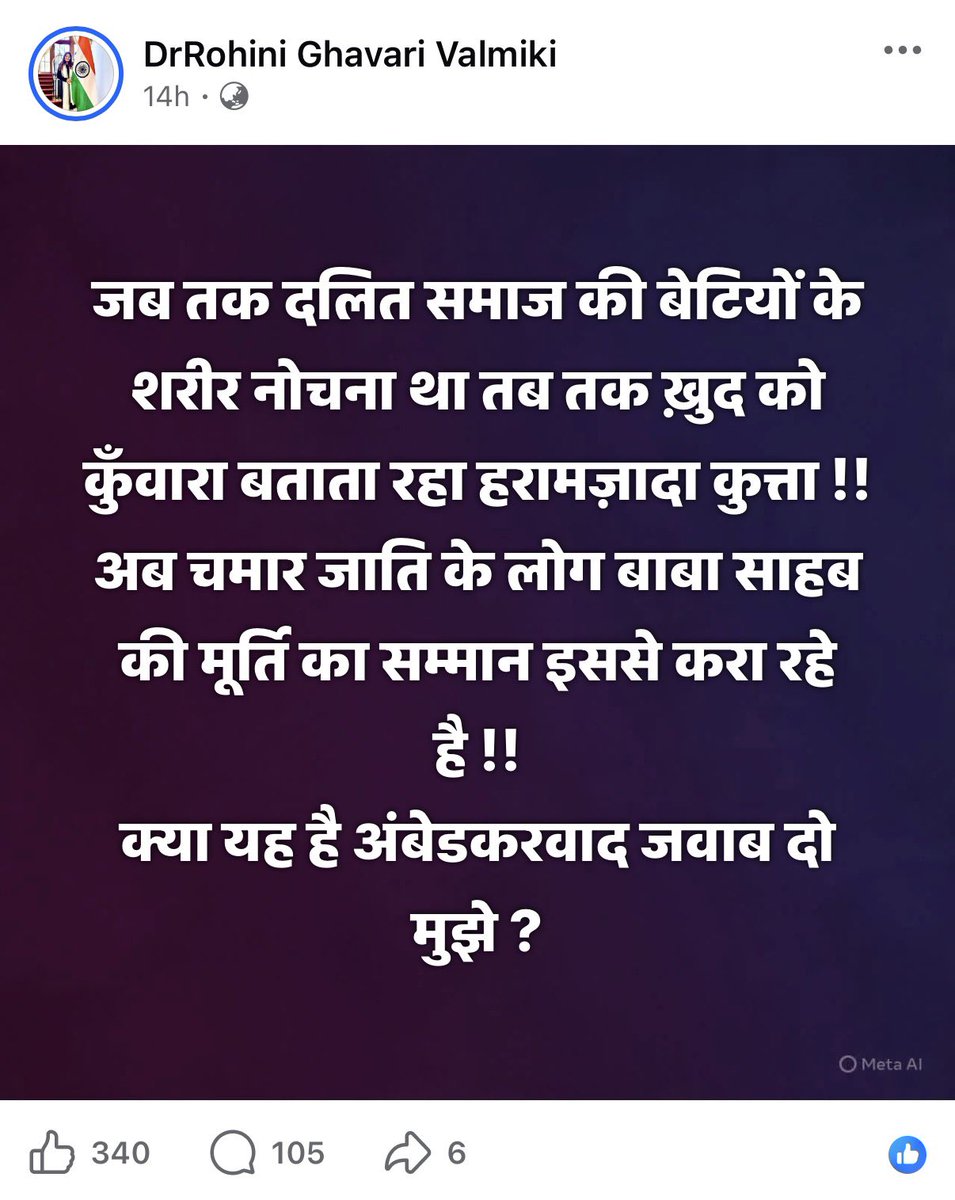 Ravi Verma tweet media