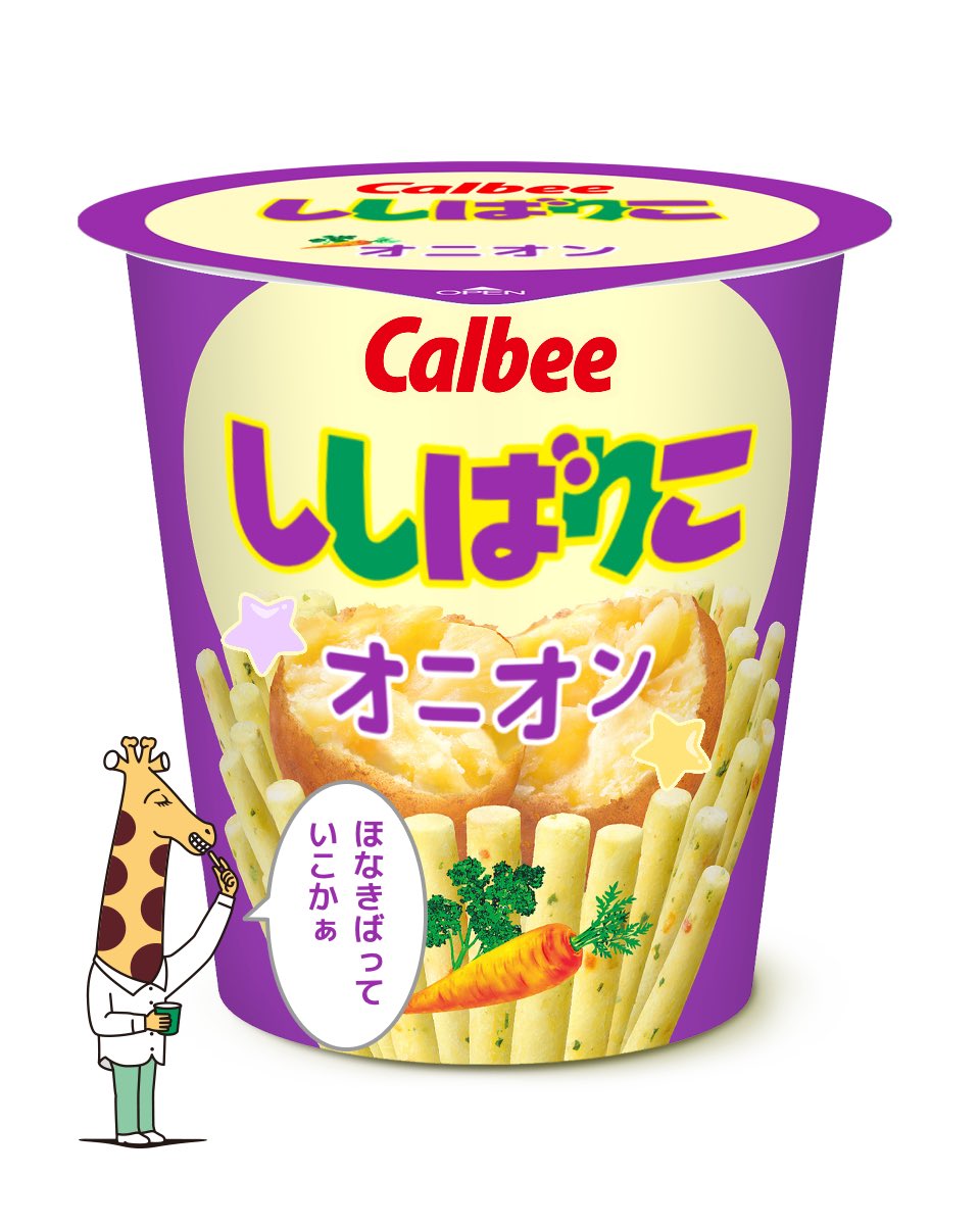 そると tweet media