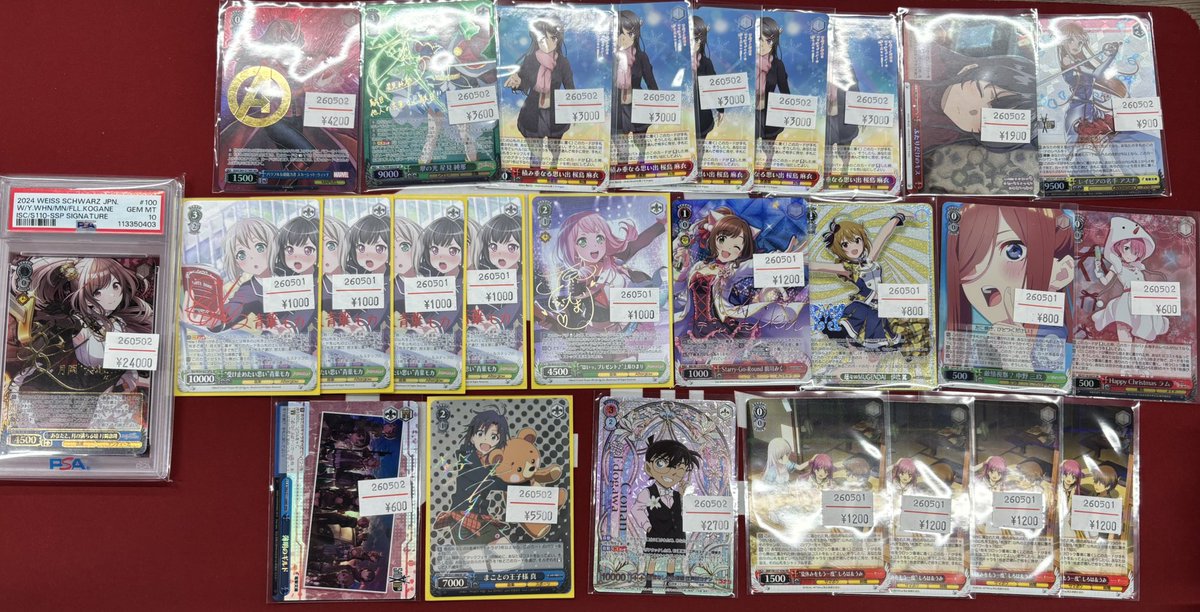カードン秋葉原本店 tweet media
