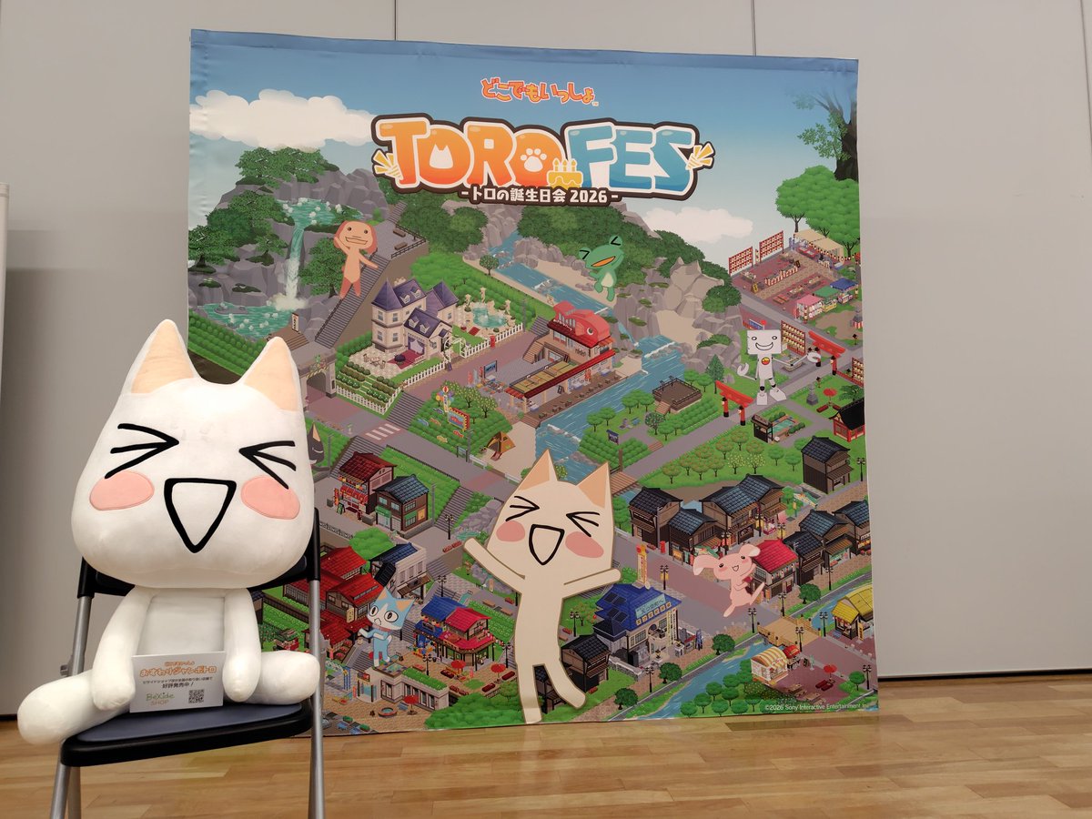 トロフェス！
今年もありがとうございました！
トロとパズルの朗読劇は涙止まらずでした。
そして飾られた設定画にドキドキ。
もう一度、戻ってきて欲しい…開放されなかったエリアもストーリーを見たかったなぁ。