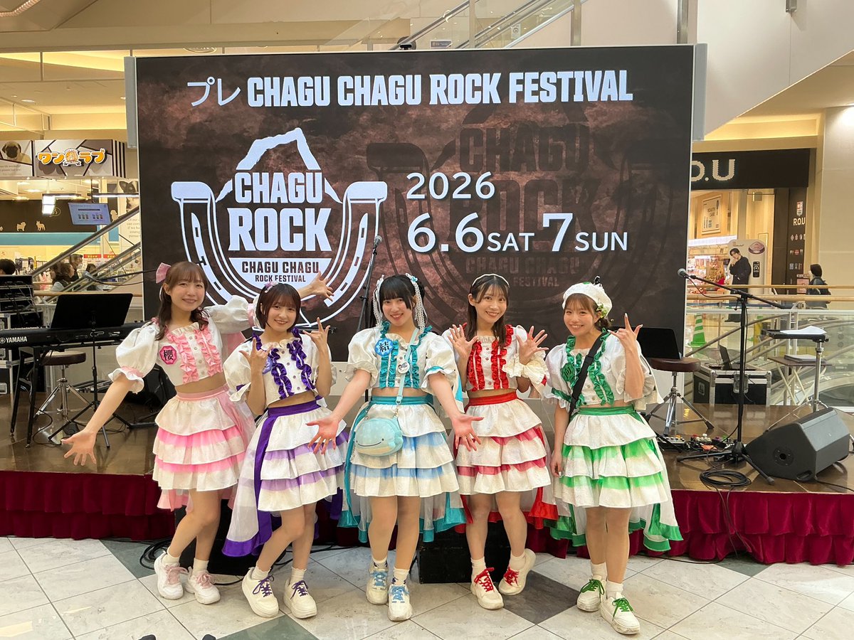 shidadabe's tweet photo. #プレCHAGUROCK 
#5きげんどようび 中継と
ありがとうございました🐎໒꒱

アットホームであたたかいフロアで
気付いたらただいまって言ってたん
だーしー！🥲💭

Do As Infinity さんと
お写真も撮っていただけました✨️
生歌最高にエモかったです😭🎤✨️

また来ます！私は岩手がやっぱりだいすき！ https://t.co/OaniHdIHK4