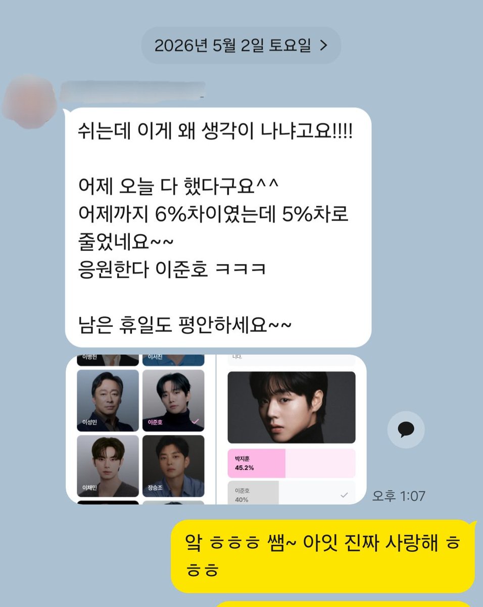 잊진심 tweet media