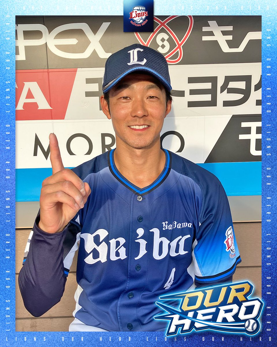 埼玉西武ライオンズ tweet media