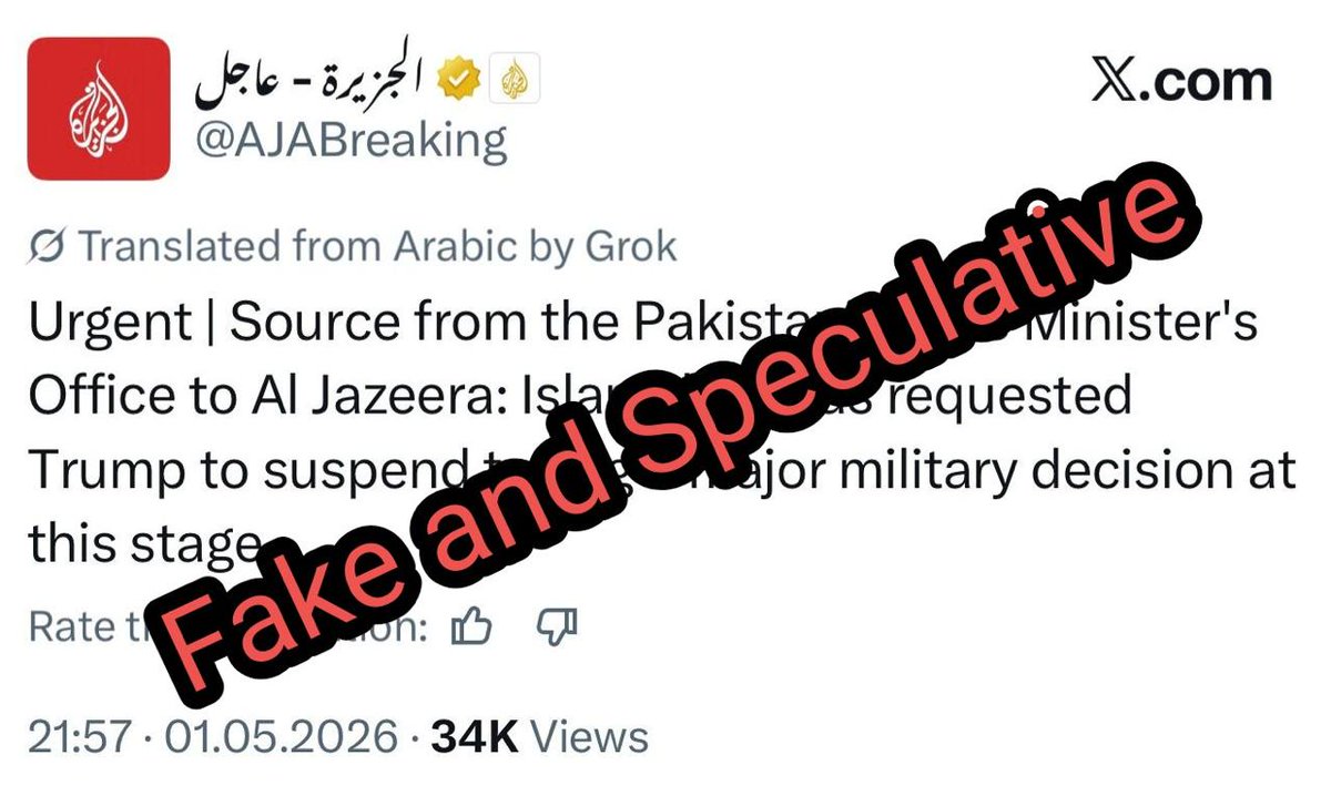 Syeda Kubra Gillani tweet media