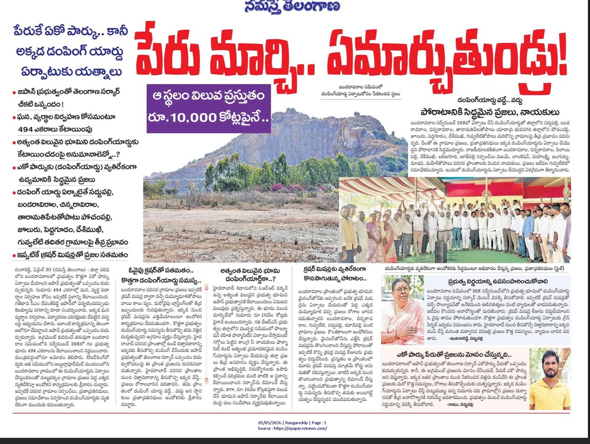 save bandarvirala tweet media