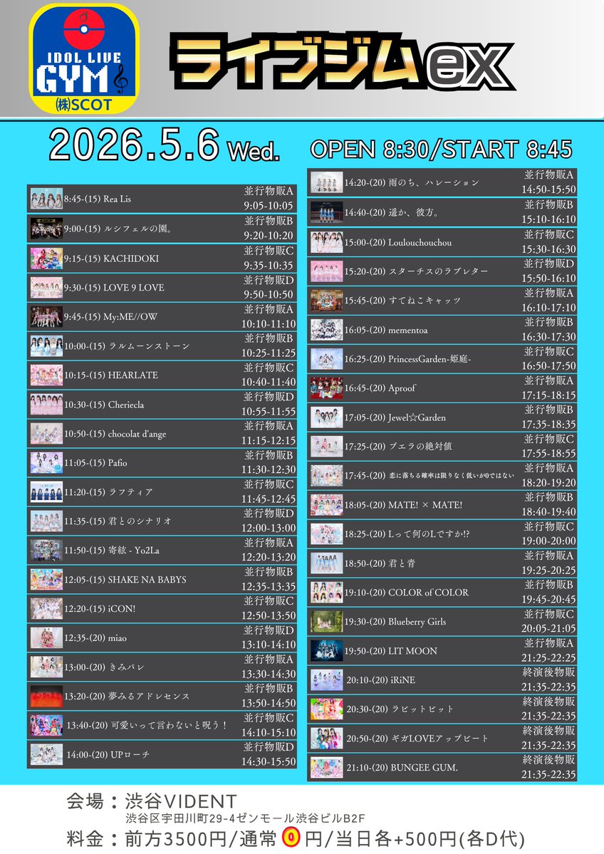 寄絃 - Yo2La tweet media