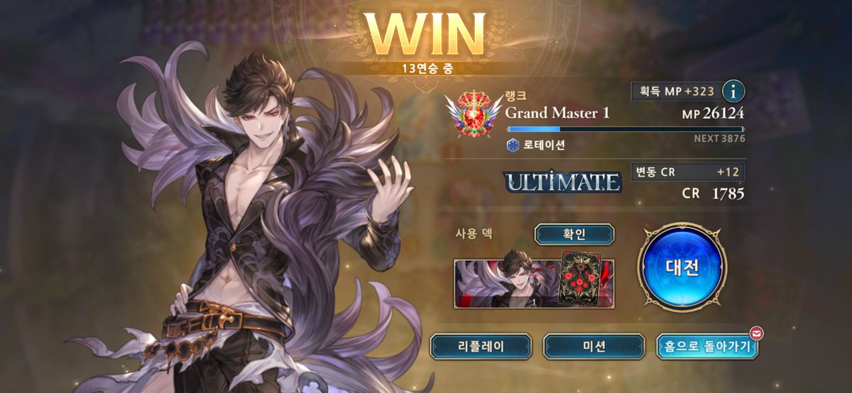 른쿄 (ReunKyo) tweet media