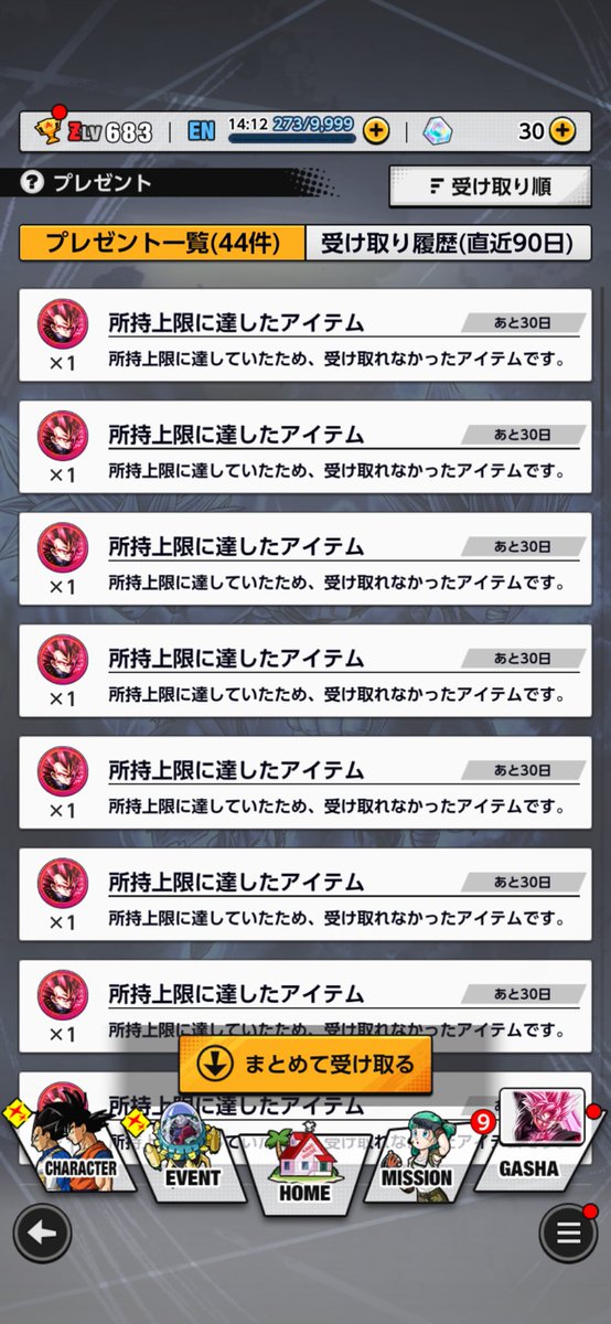 やーすー tweet media