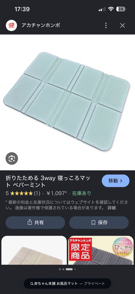 りんご☺︎ 9ヶ月 tweet media