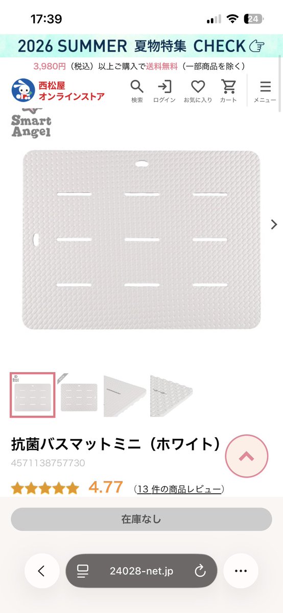 りんご☺︎ 9ヶ月 tweet media